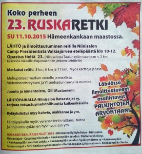 seudunkuva